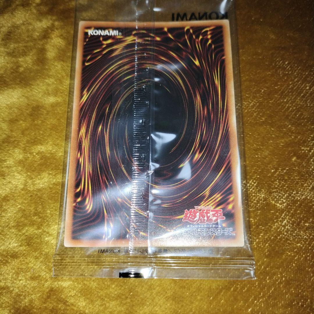 未開封　美品ブラックマジシャン　プリズマ　遊戯王