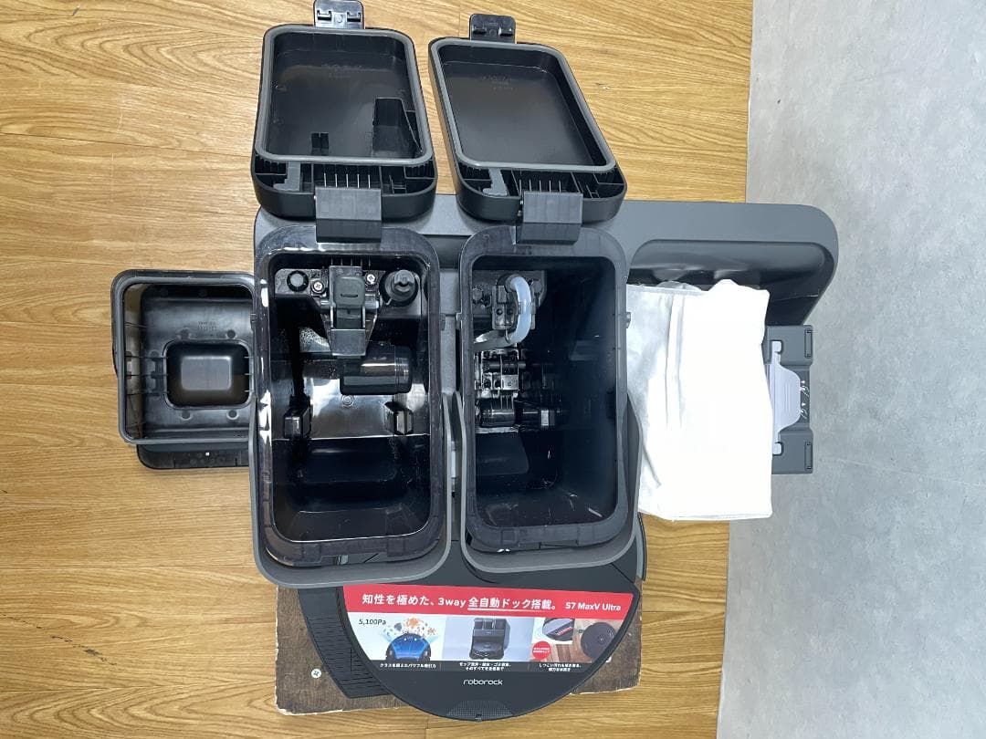 Y♢682 Roborock ロボットクリーナー S7 MaxV Ultra