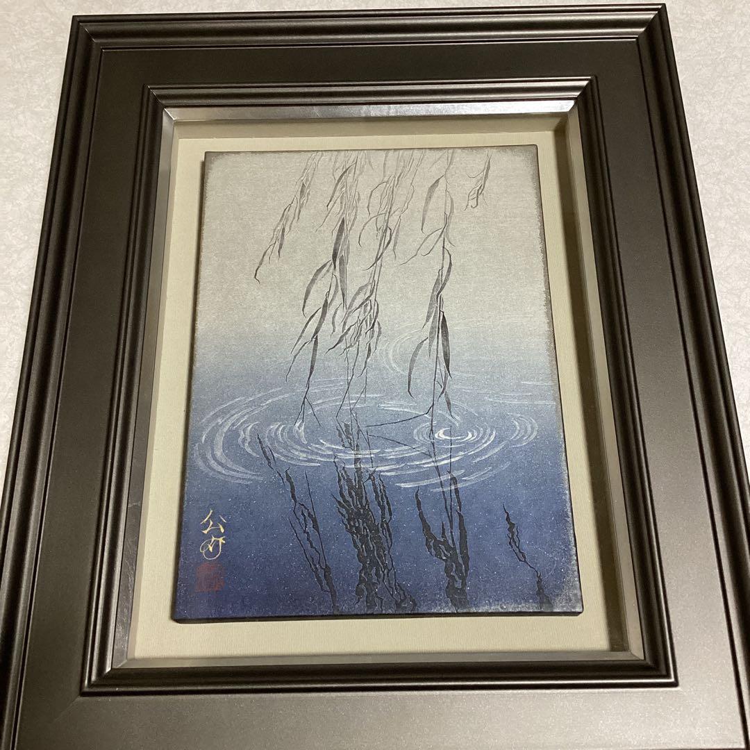 人気日本画作家　狩俣公介　4号