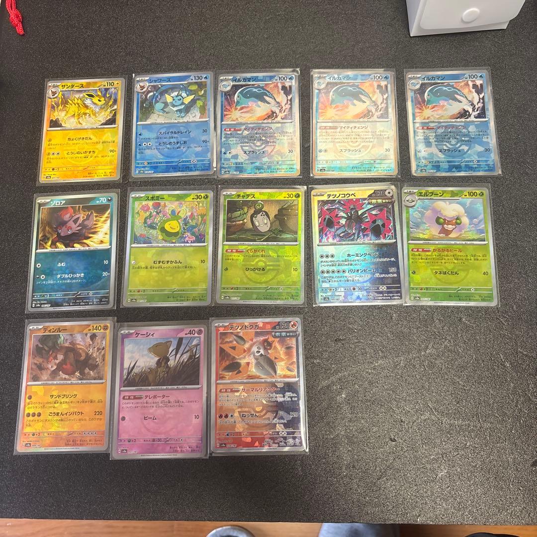 テラスタルフェス　マスターボールミラー １３枚セット