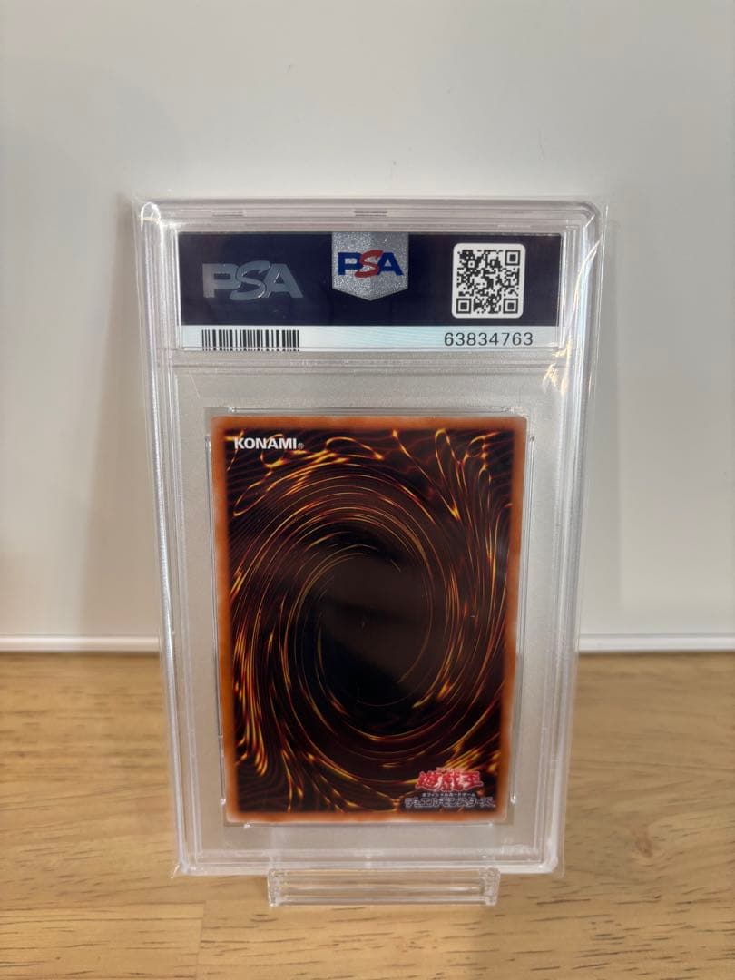 【PSA10】カオスソルジャー開闢の使者　レリーフ　遊戯王