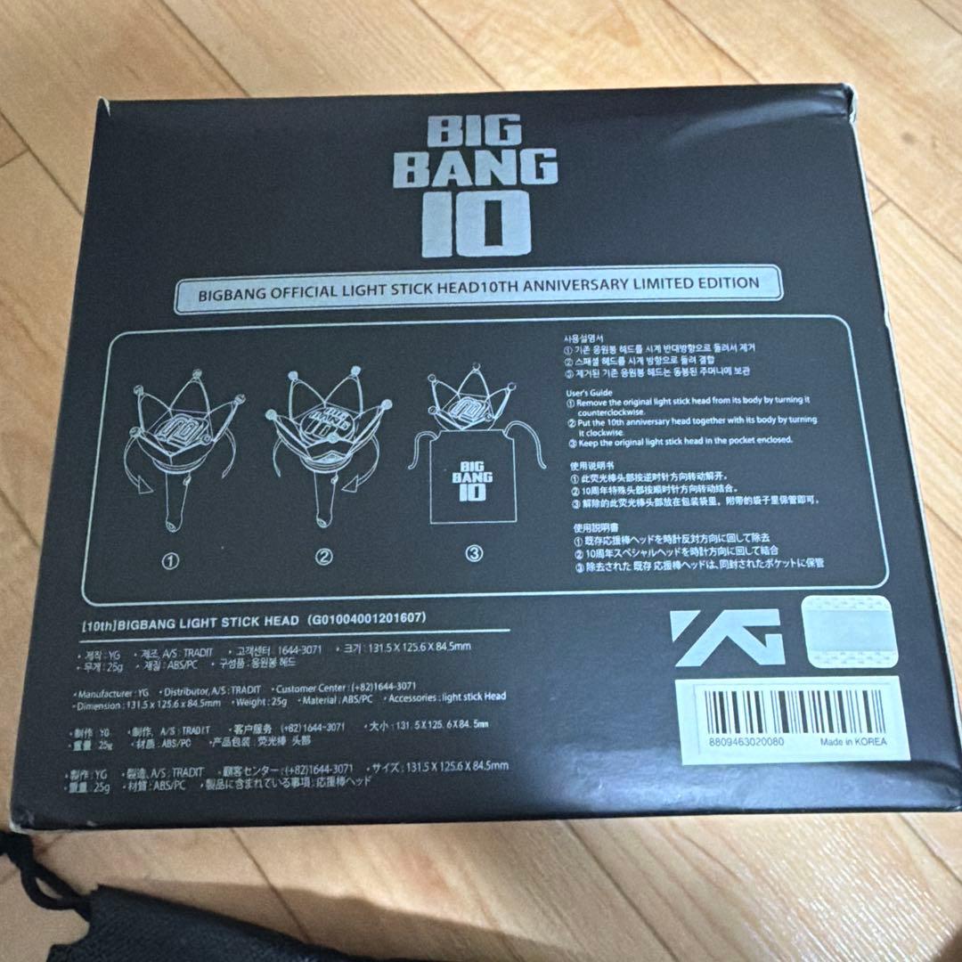 韓国限定　BIGBANG 10周年 ペンライトヘッド
