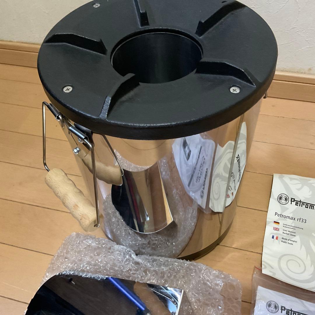 未使用 二次燃焼 ペトロマックス ロケットストーブ RF33