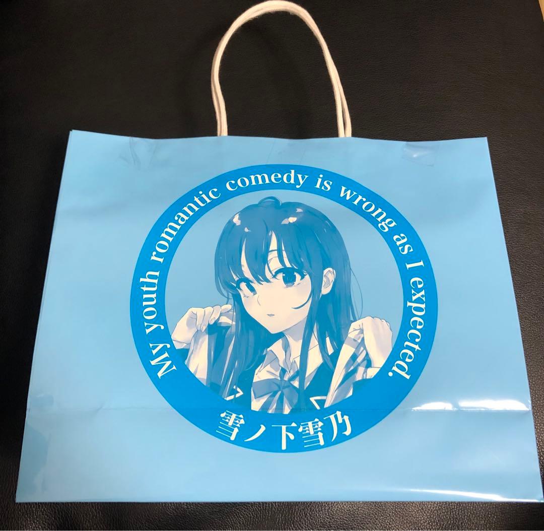 やはり俺の青春ラブコメはまちがっている。 雪ノ下雪乃 ドンキホーテ 推し袋 新品