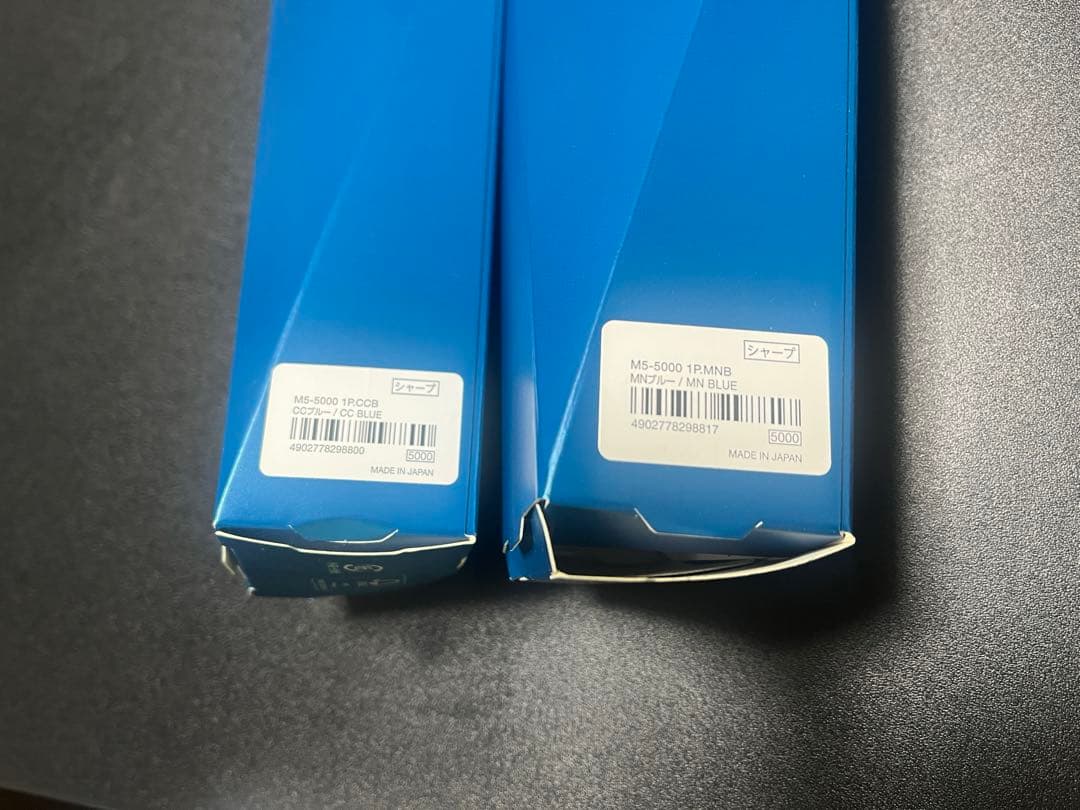 クルトガダイブ（KURUTOGA DIVE）　ブルー系　セット