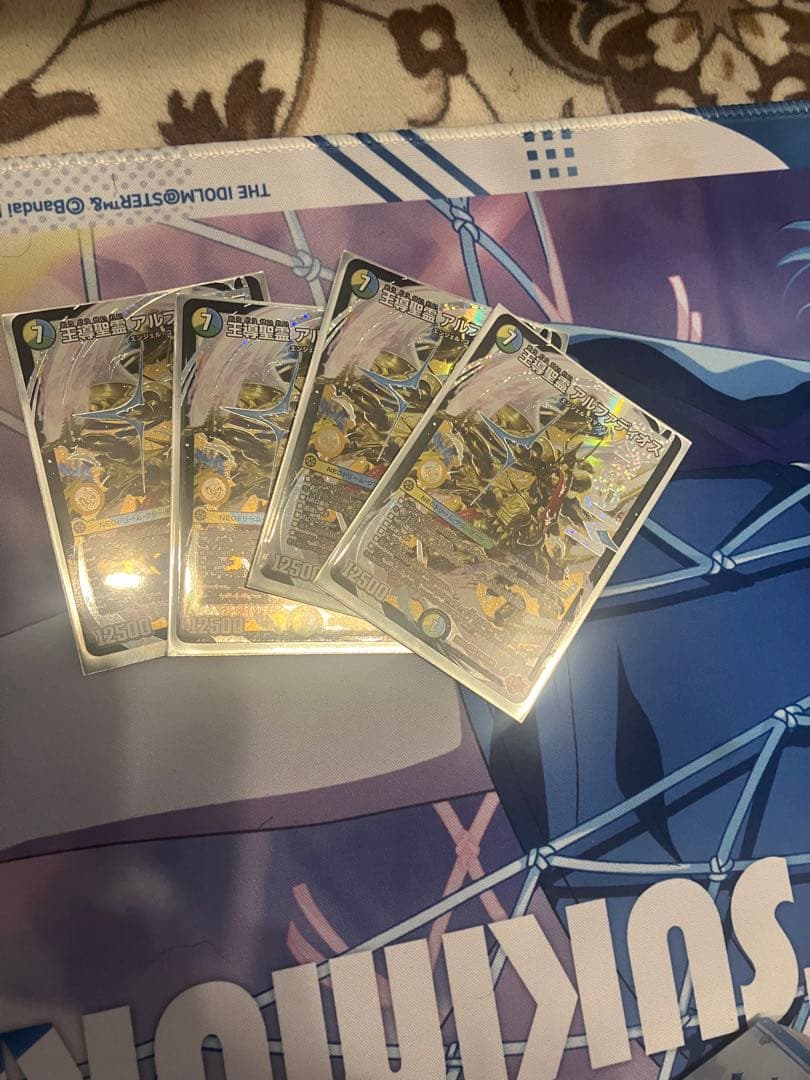 デュエルマスターズ 王導精霊アルファディオス 4枚セット