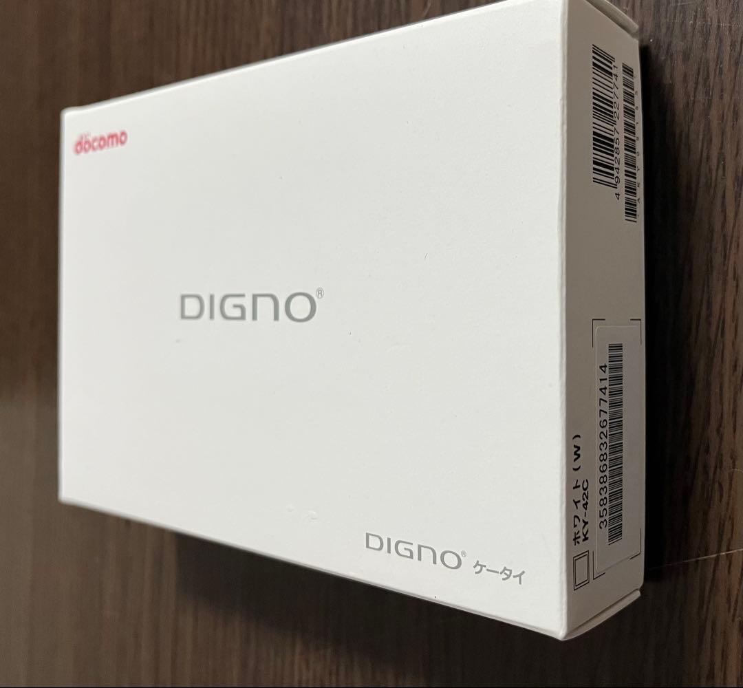 docomo DIGNOケータイ KY-42C　ホワイト　箱あり