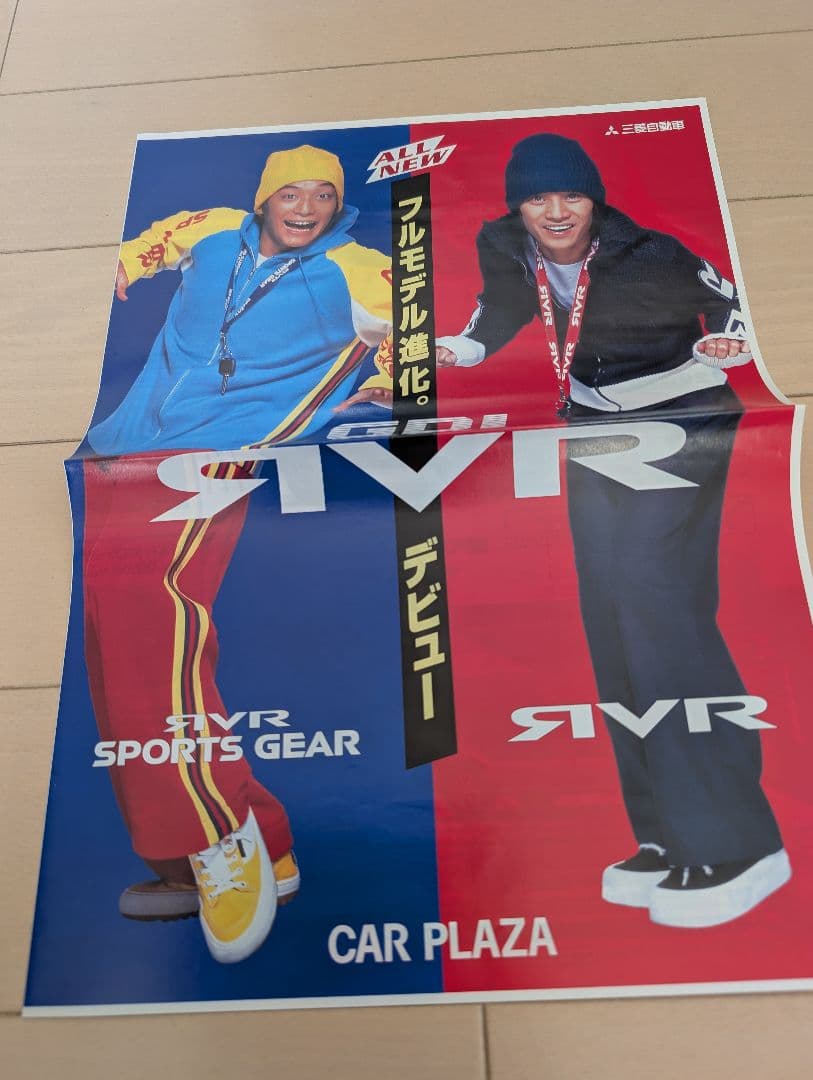 【希少】SMAP 香取慎吾 販促巨大垂れ幕　先着1名様オマケ付【非売品】