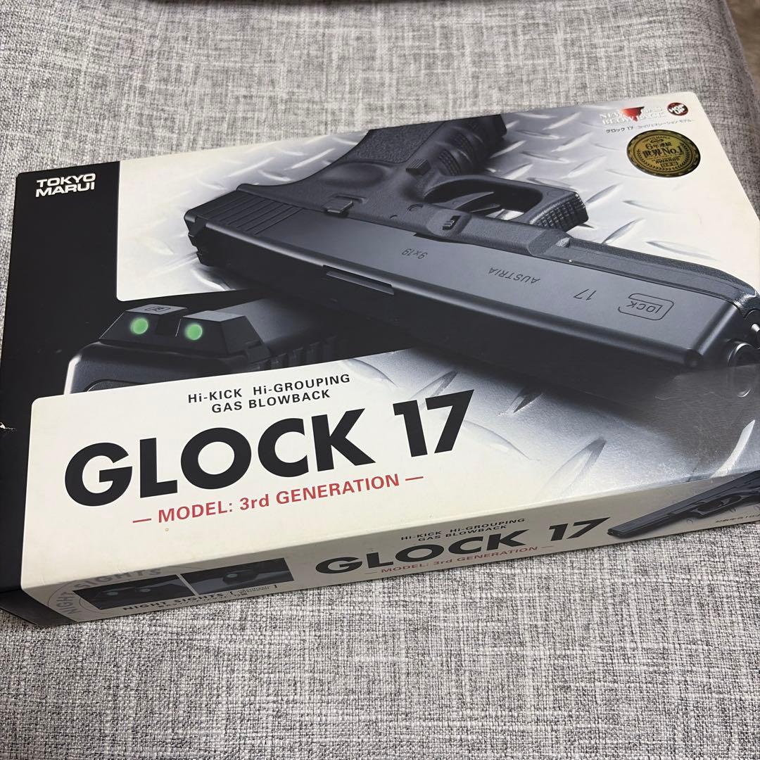 TOKYO MARUI グロック17 3rdジェネレーション ガスガン