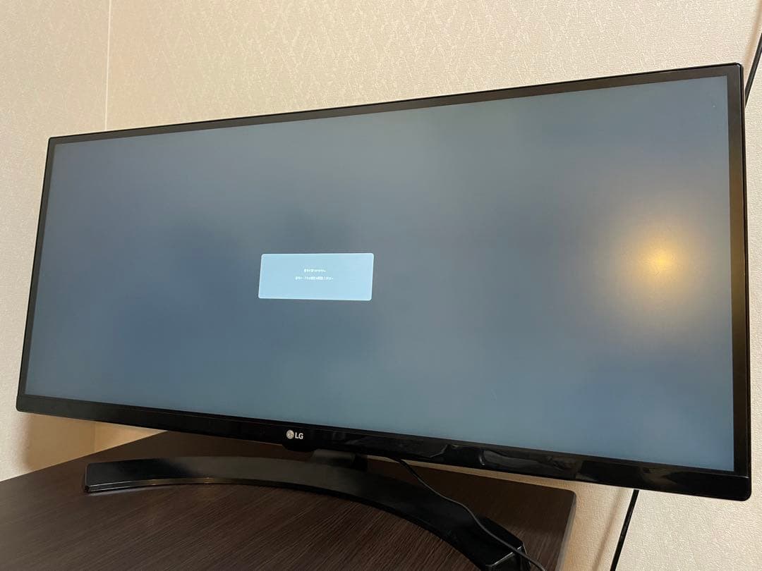 LG 34インチウルトラワイドモニター　34WL750