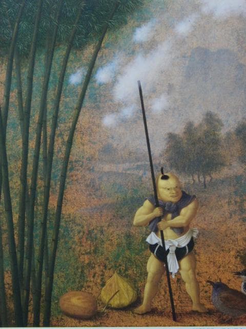 伴清一郎、招雲乃童子、希少画集画、新品高級額・額装付、状態良好