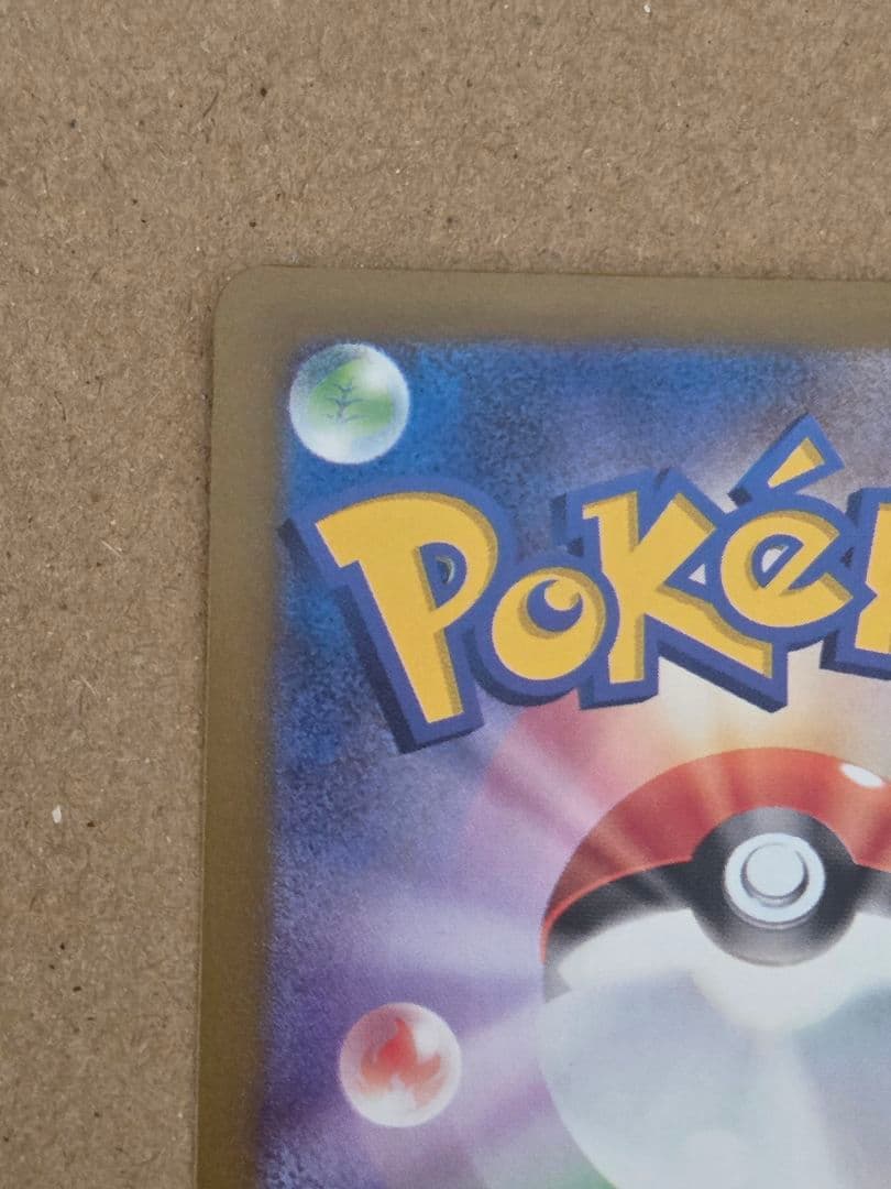 ポケモンカード　ポケカ　メガドリーム　メガゲンガーex　sar