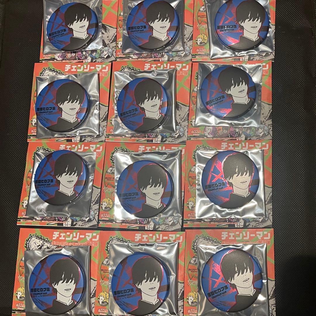 専用チェンソーマン デコレクション缶バッジ 第2弾 吉田ヒロフミ 12個セット
