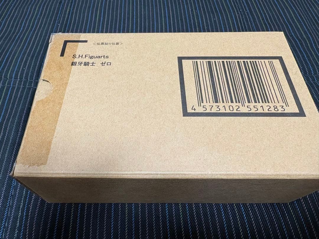 未開封　真骨彫製法 S.H. Figuarts 牙狼 銀牙騎士　ゼロ　絶狼