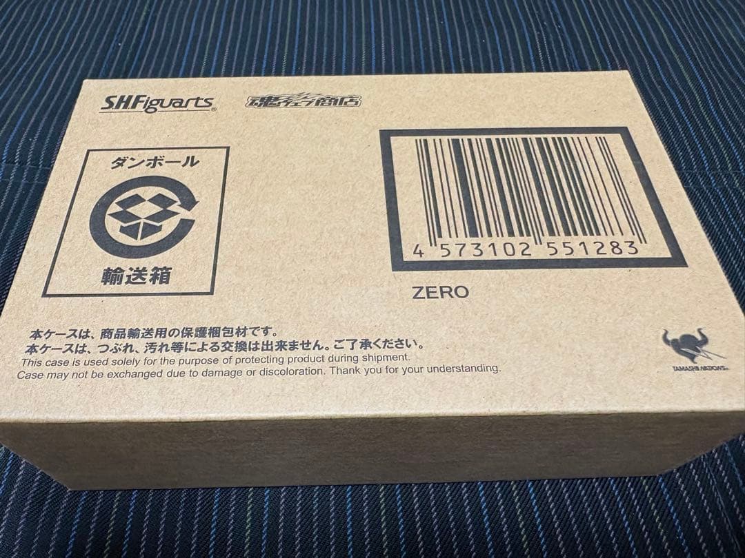 未開封　真骨彫製法 S.H. Figuarts 牙狼 銀牙騎士　ゼロ　絶狼