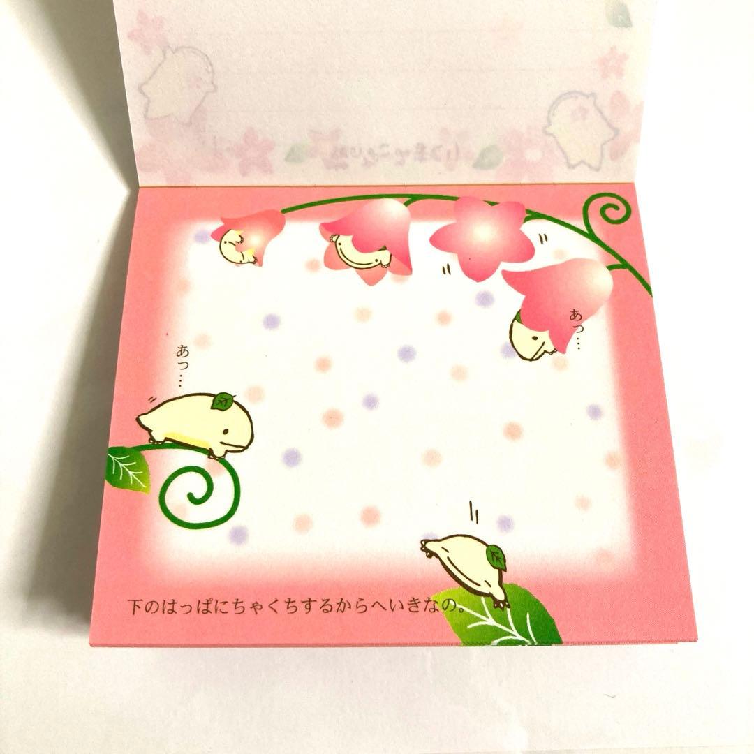 平成レトロ なごみまくり メモパッド4冊まとめ売り サンエックス