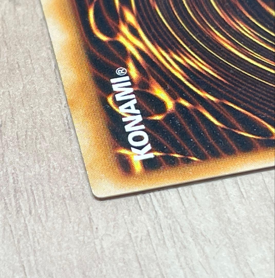 状態A 青眼の究極竜 ブルーアイズ•アルティメットドラゴン レリーフ