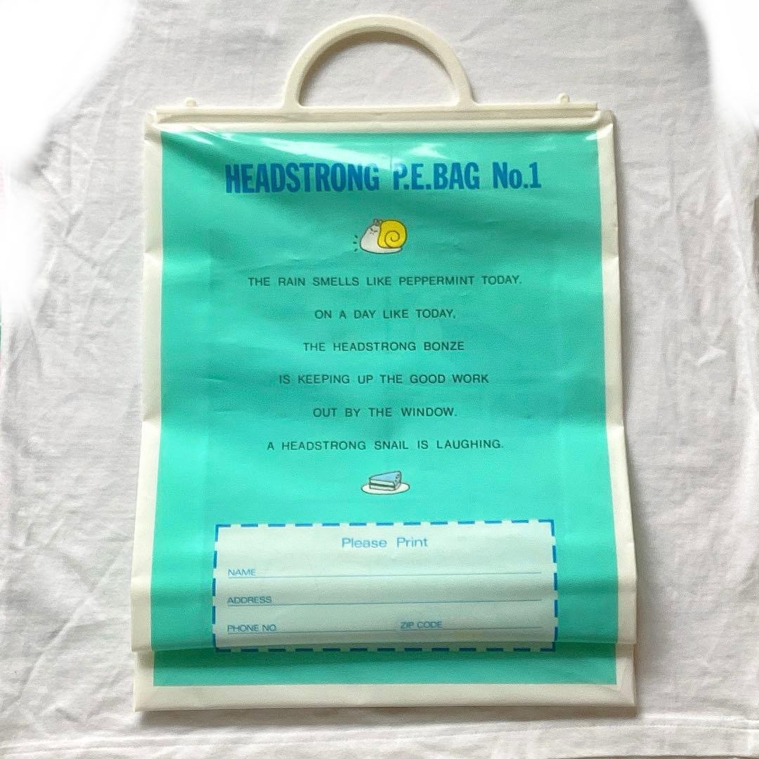 当時物 KOKUYO ヘッドストロングボウズ ビニールバッグ 新品未使用