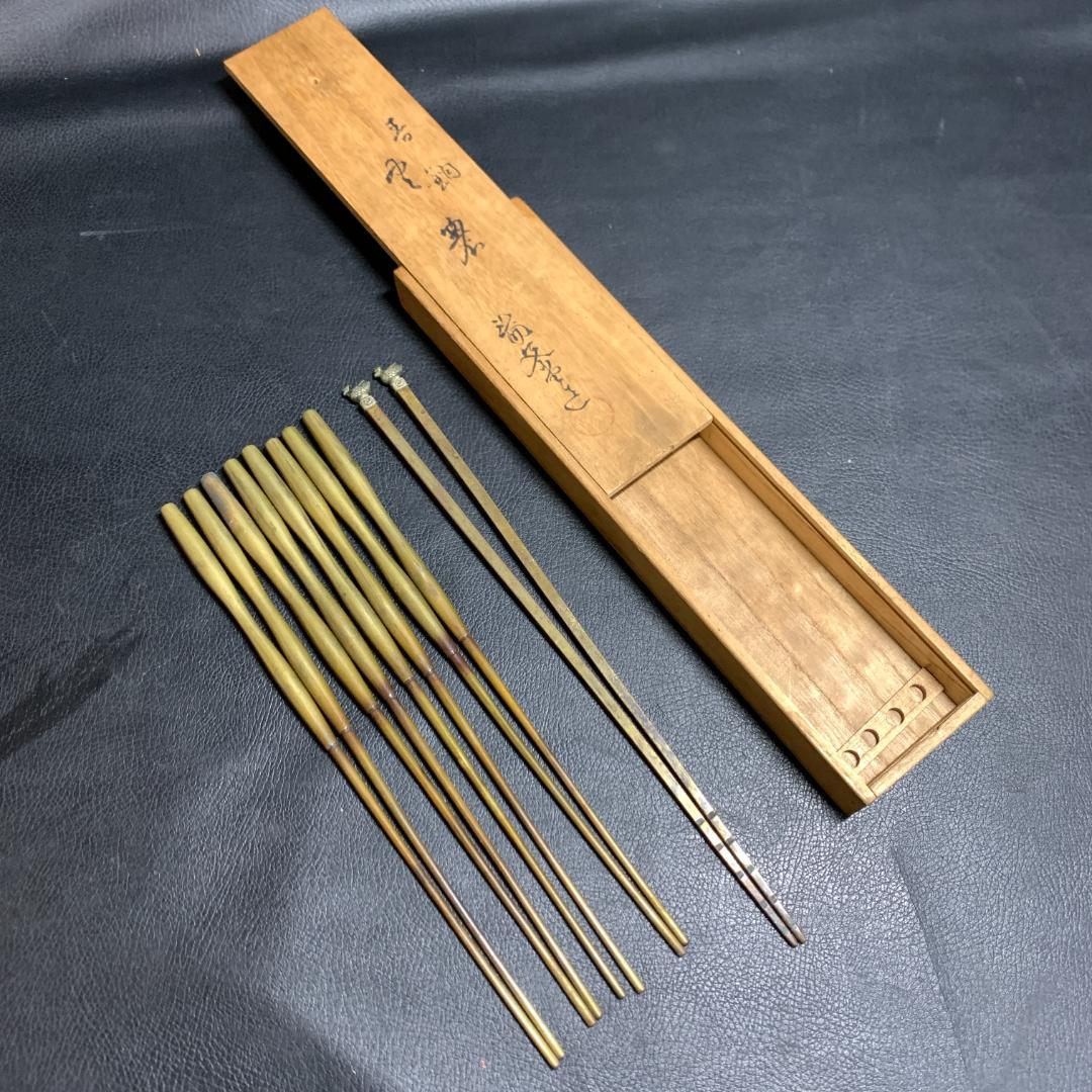 龍文堂造　火箸　希少