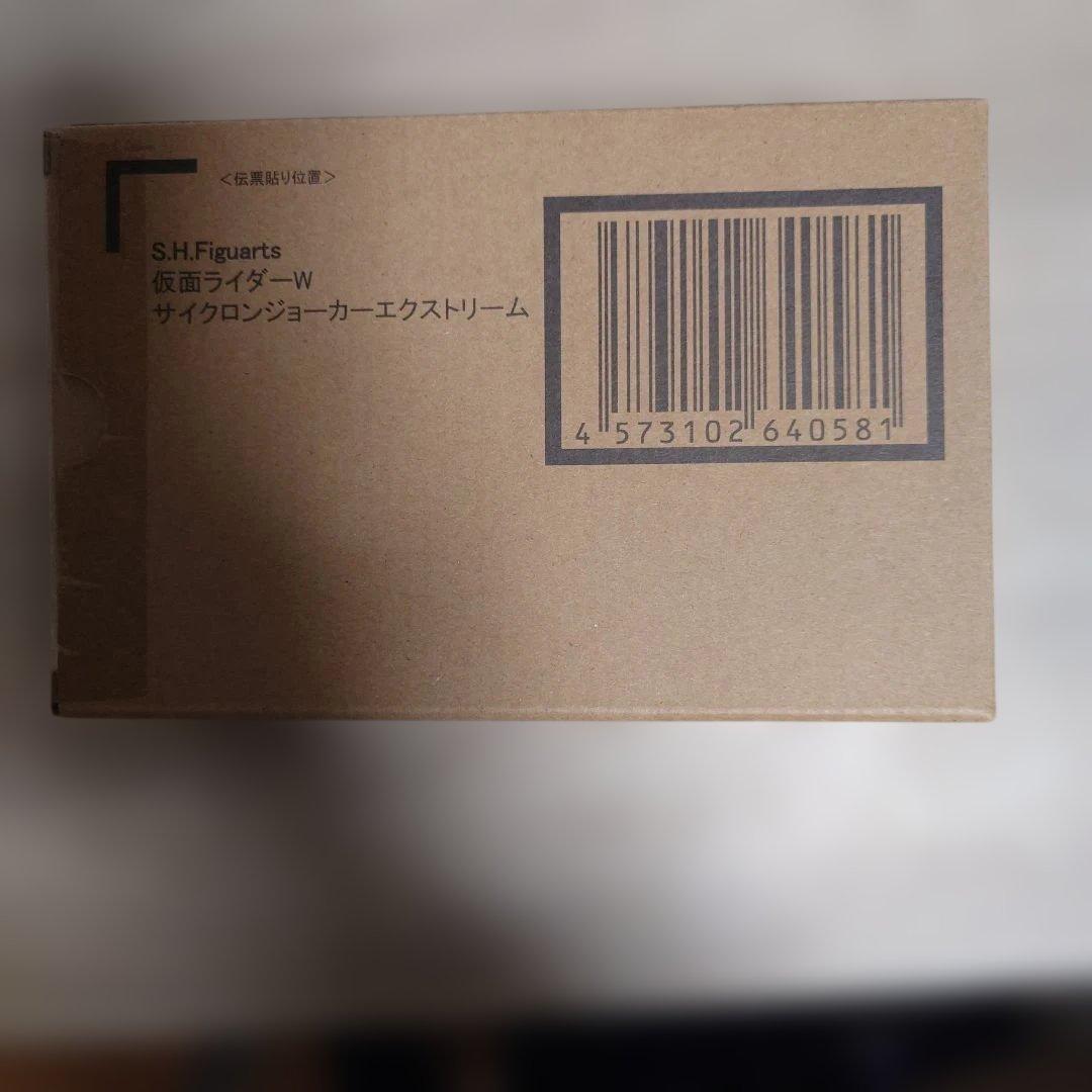 S.H.Figuarts(真骨彫製法)サイクロンジョーカーエクストリーム