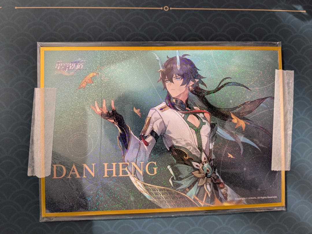 【特典付】（値下げ要相談）スタレ 丹恒・飲月 1/7 フィギュア 普通版