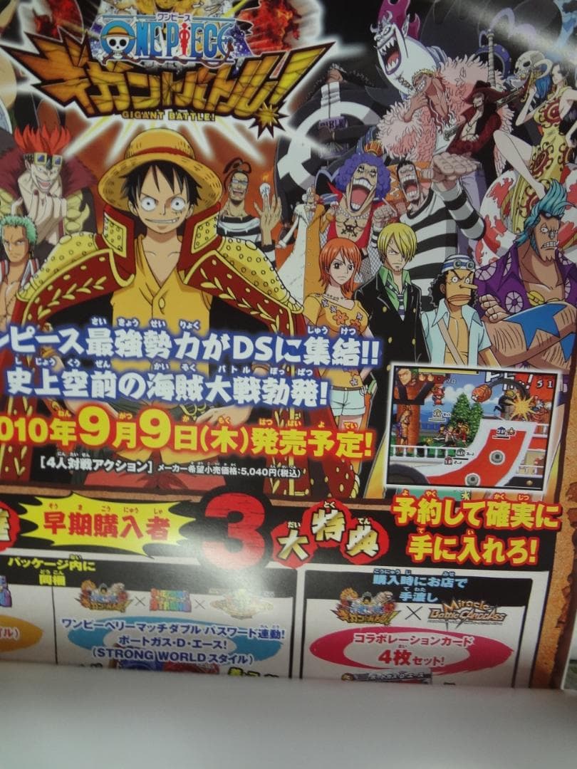 ポスター１００枚セット●ダブリなし● アニメゲームキャラクターアーティスト