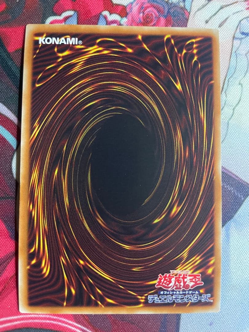 アクセスコードトーカー　20th