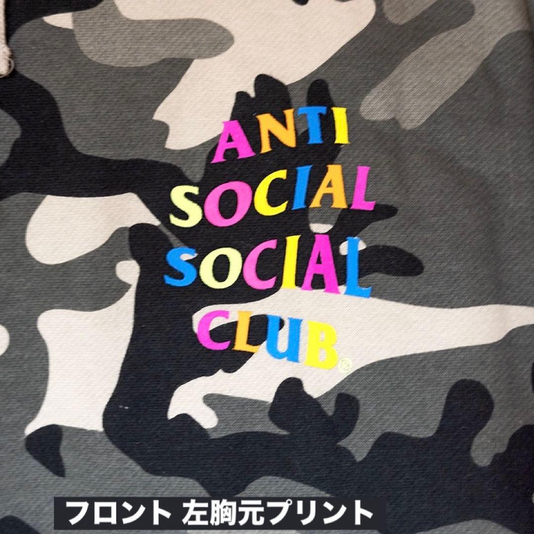 【激レア】Anti social social club迷彩パーカーASSC