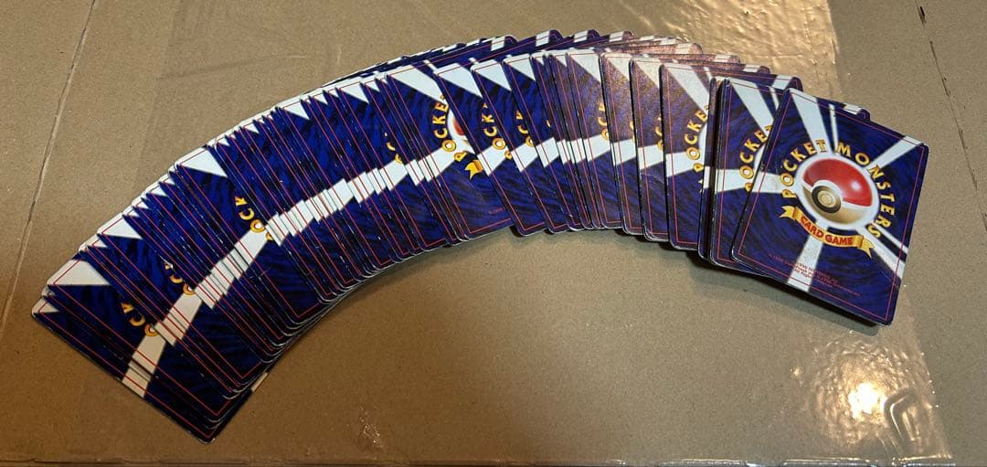 【旧裏など】昔のポケモンカードまとめ売り