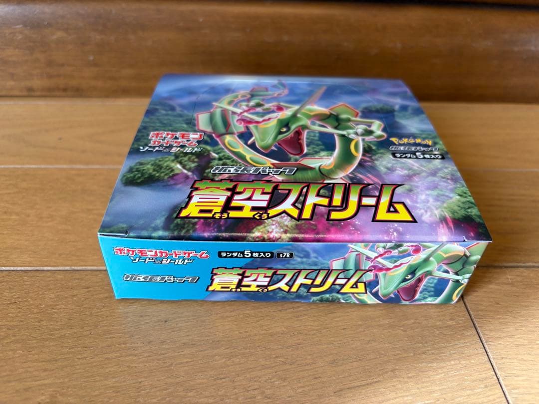 蒼空ストリーム　シュリンク無し　1BOX30パック未開封品