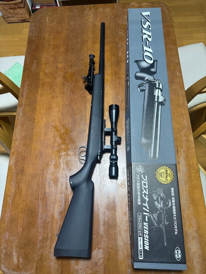 東京マルイ　VSR-10