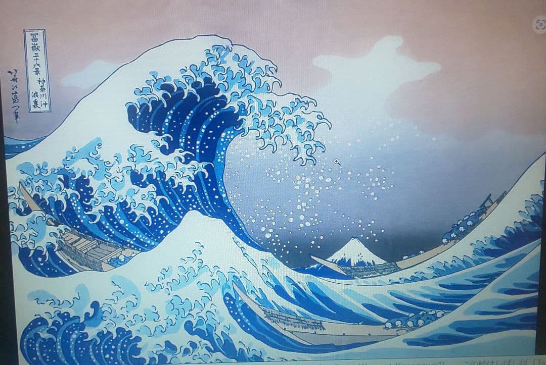 「クジラと仲間たち」