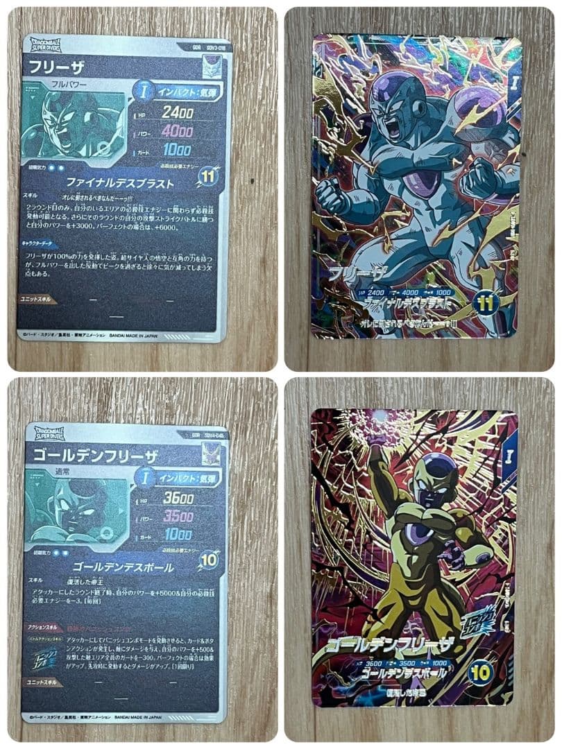 ドラゴンボールダイバーズ(引退品) 　　　　☆おまけつき☆