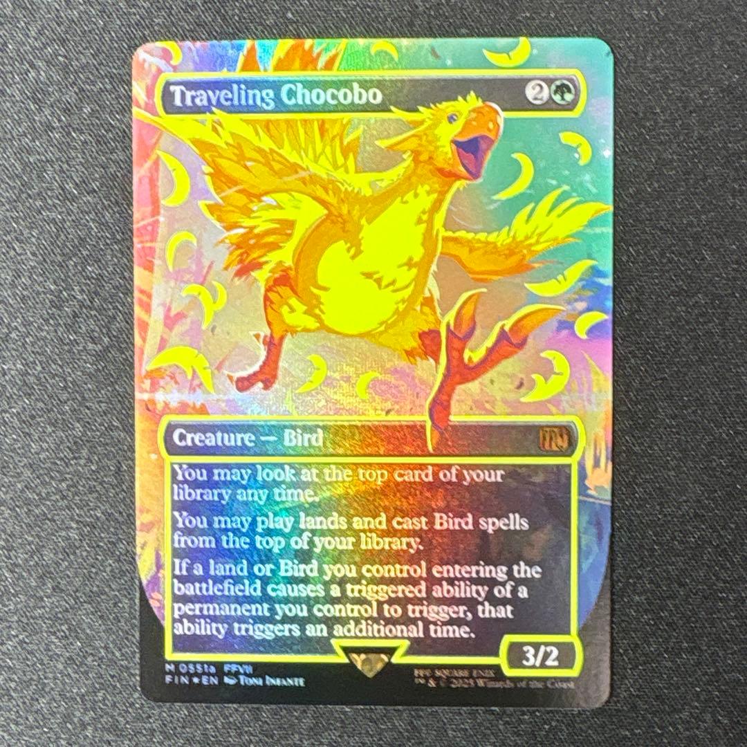 MTG 旅するチョコボ ネオンインク イエロー