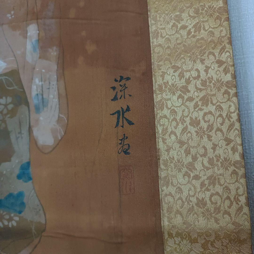 レア 掛け軸 絵 美人画 日本 美術 骨董