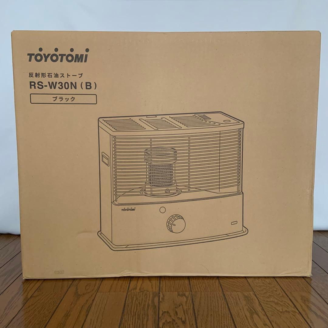 ★新品未使用★ TOYOTOMI RS-W30N (B) ブラック 石油ストーブ