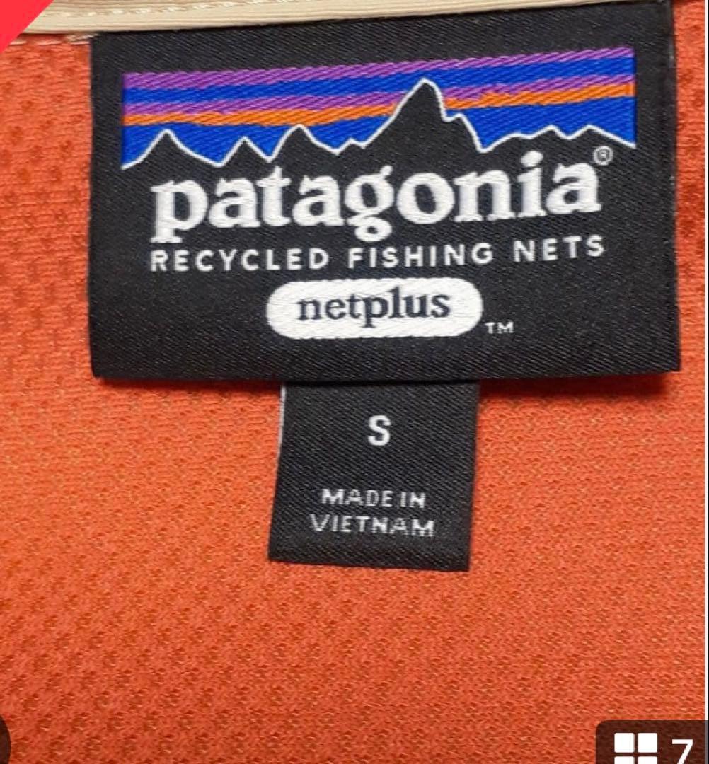 パタゴニア バギーズジャケット ベージュ Sサイズ
