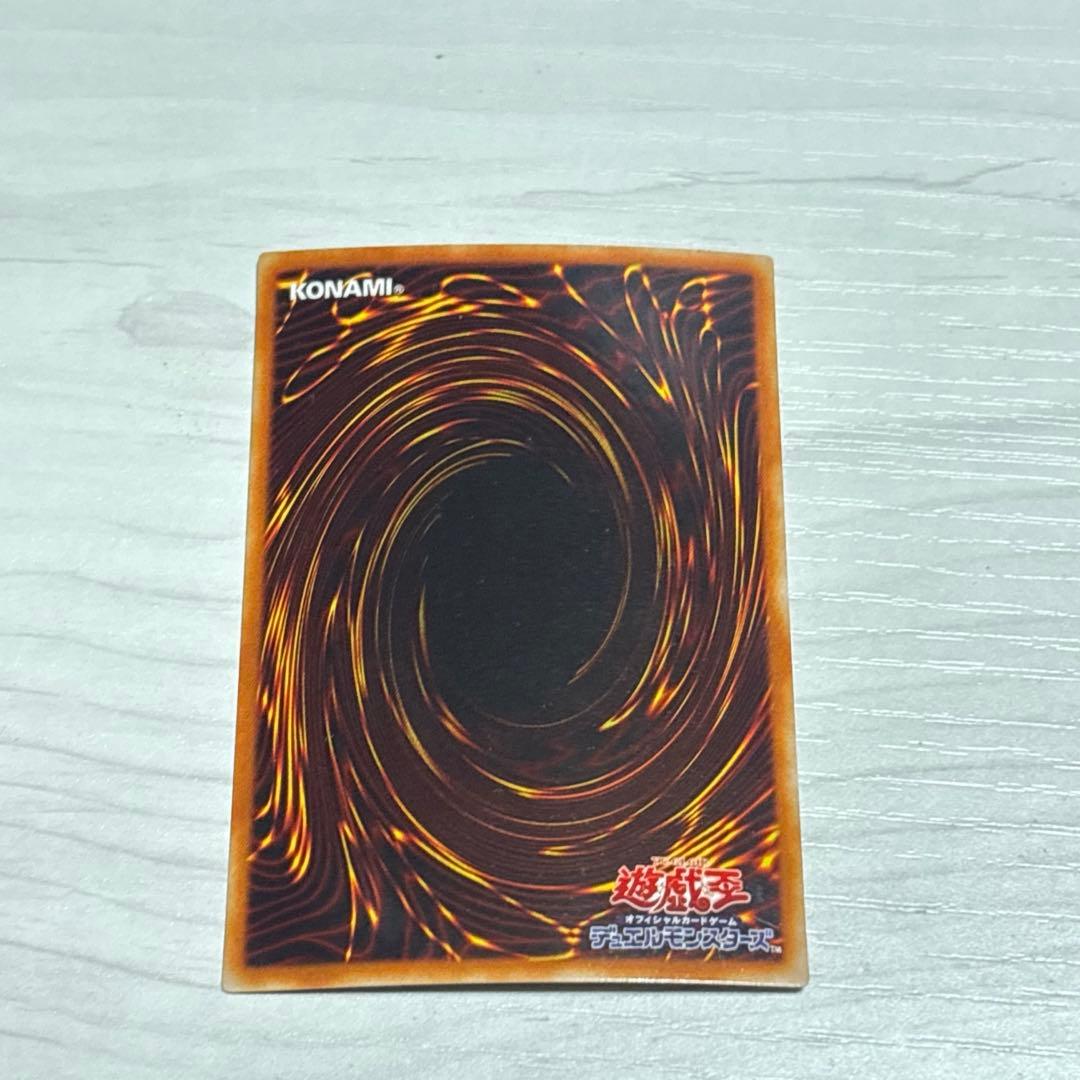 遊戯王OCG 青眼の白龍 セット