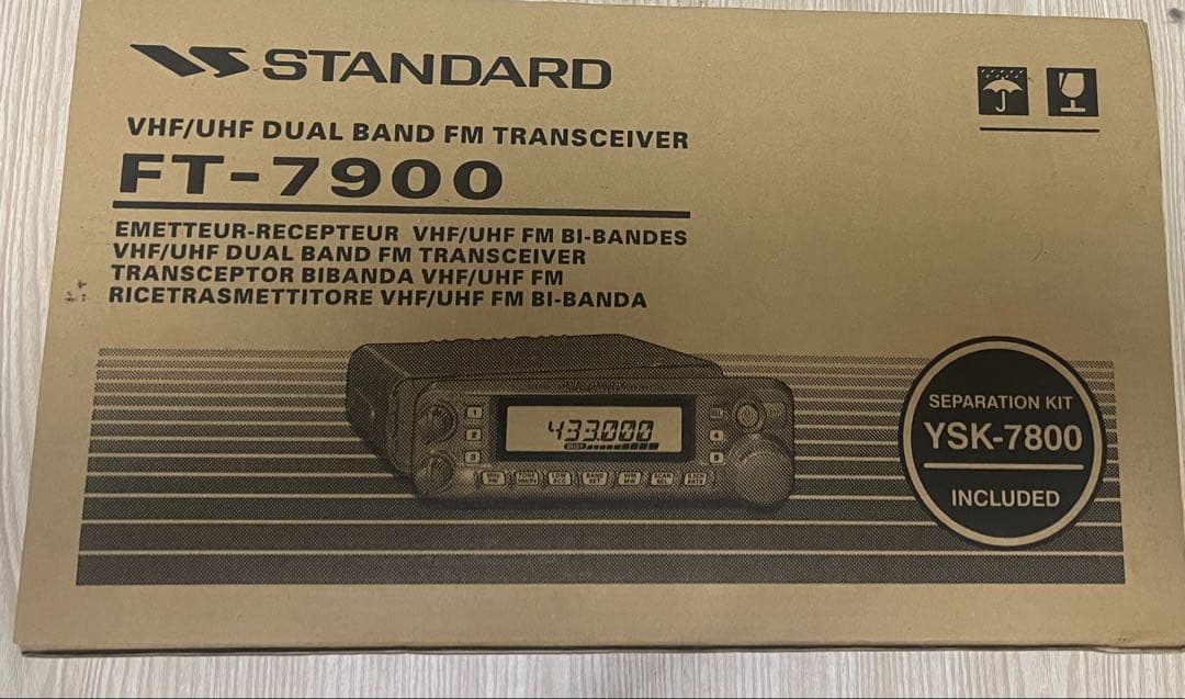 STANDARD FT-7900 VHF/UHFトランシーバー