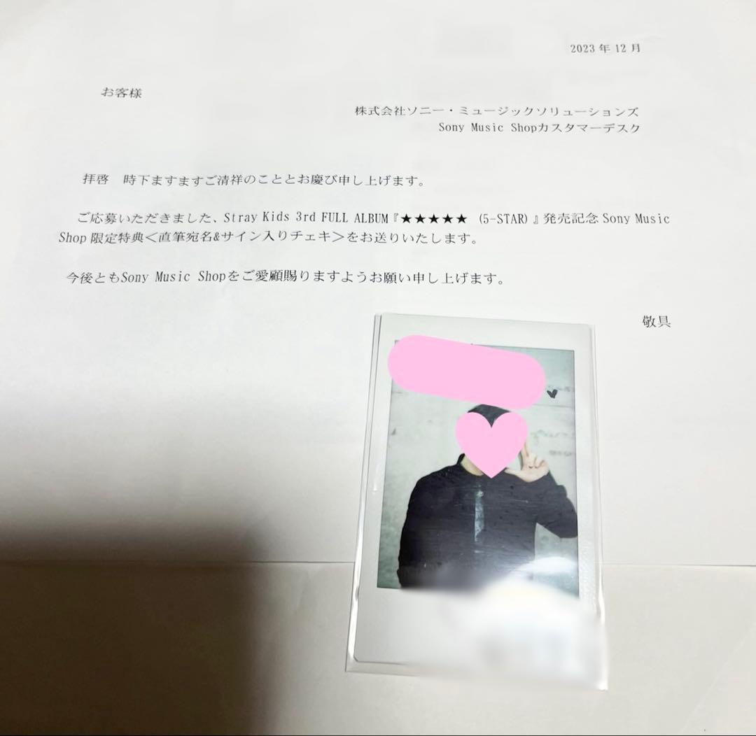 StrayKids スキズ 5star 直筆 サイン入りチェキ チャンビン