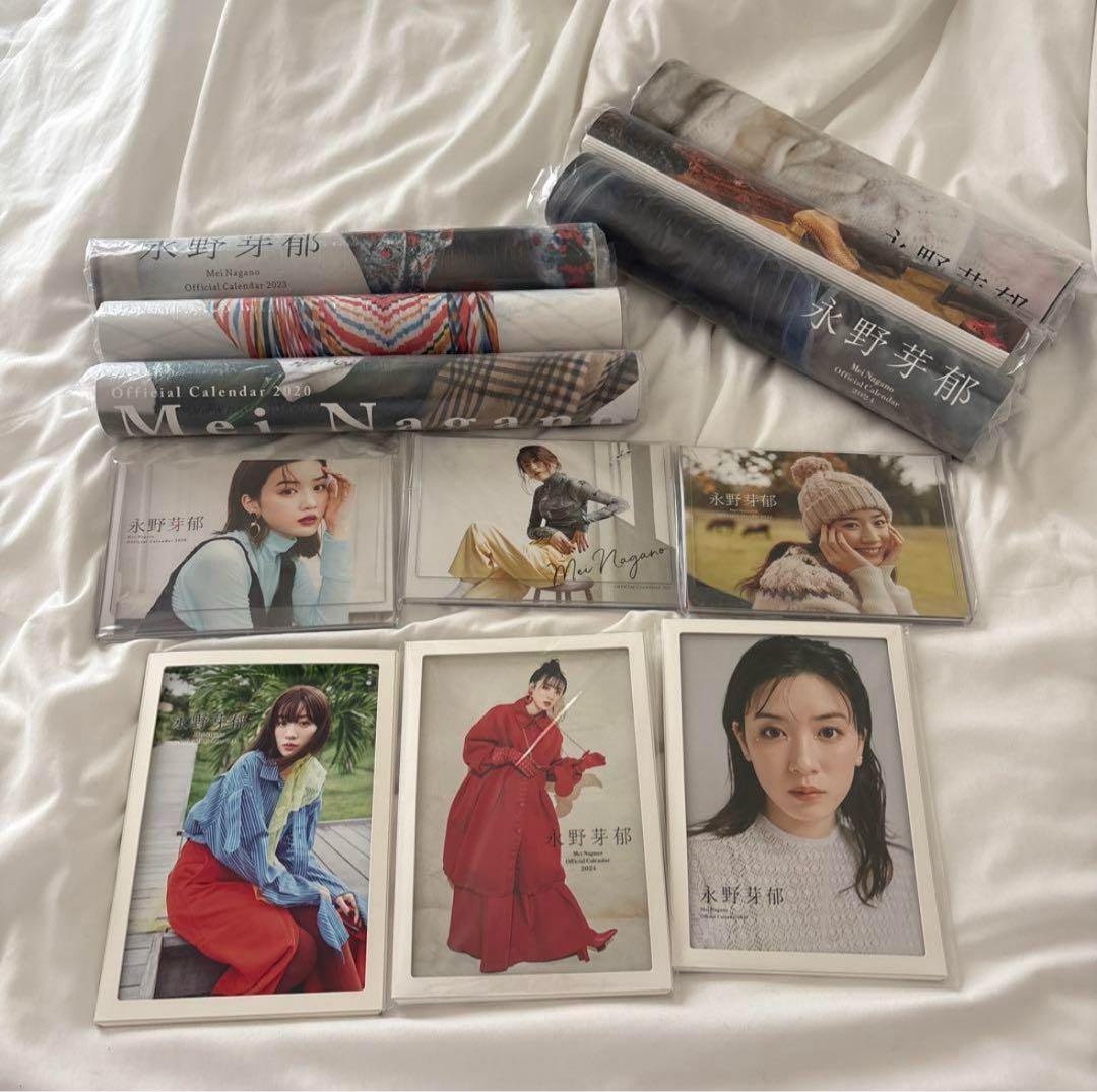 永野芽郁 カレンダー 2020〜2025年セット