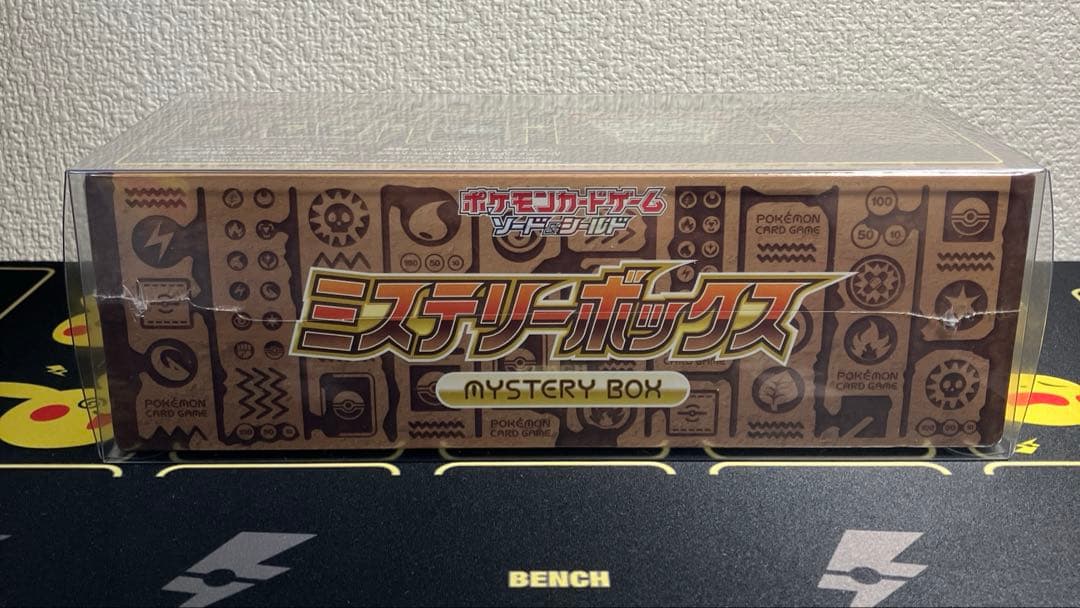 ミステリーボックス シュリンク付き 未開封品 ハードケース付き ポケモンカード
