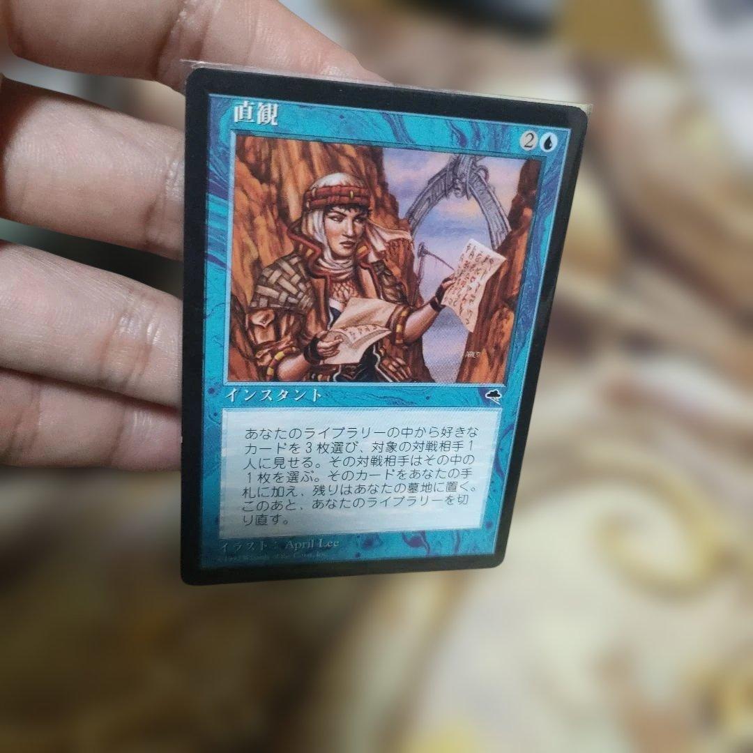 マジック：ザ・ギャザリング インスタントカード