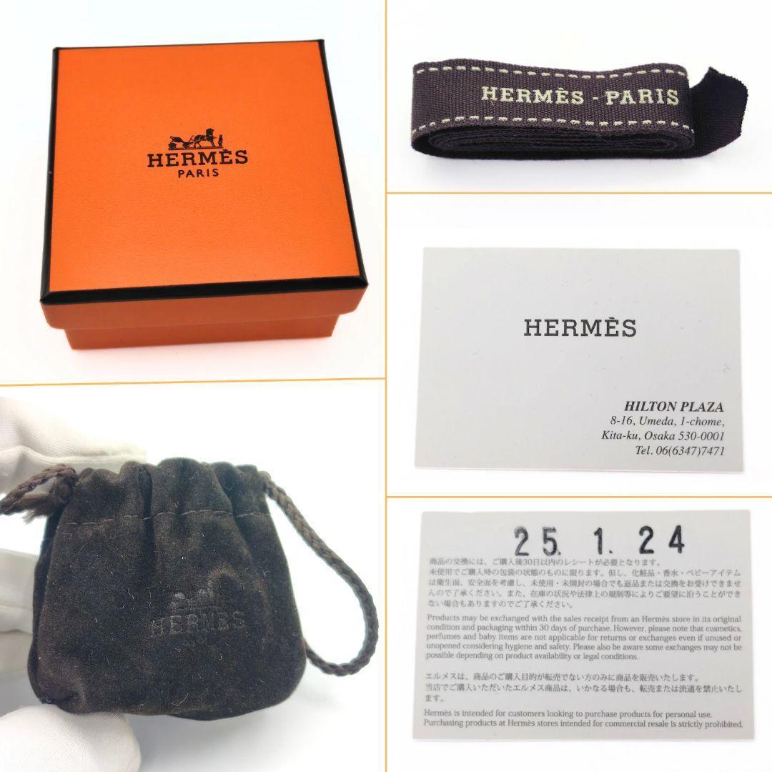 HERMES エルメス カレ90用 スカーフリング GP Hアンロン フランス