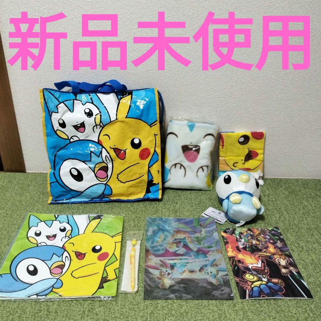 ポケモン福袋 ピカピカバッグ 2008 トイザらス限定版 ポケモンセンターグッズ