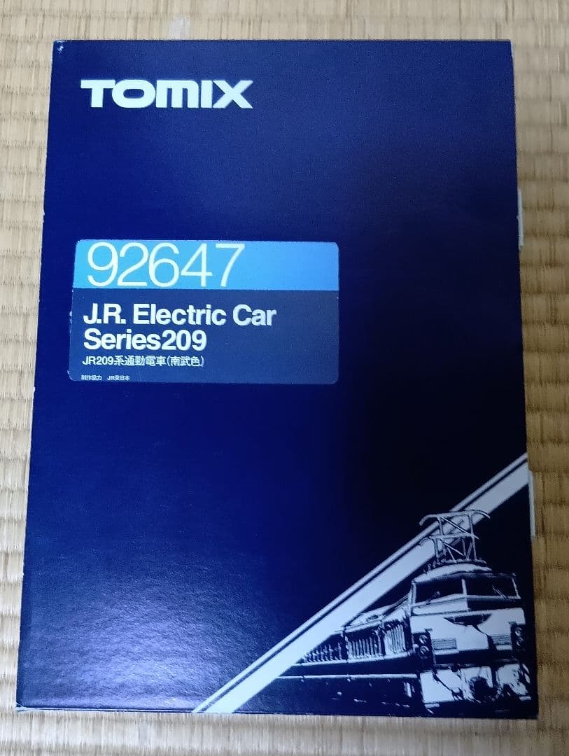TOMIX 92647 JR209系通勤電車（南武色）