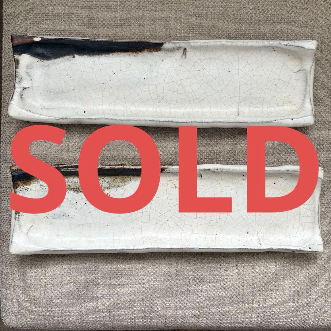 萩焼　長皿　永地博正作　2枚セット