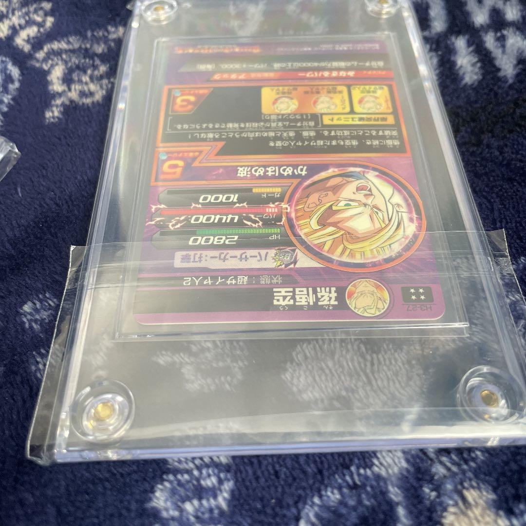 スーパードラゴンボールヒーローズ 孫悟空 H3-27