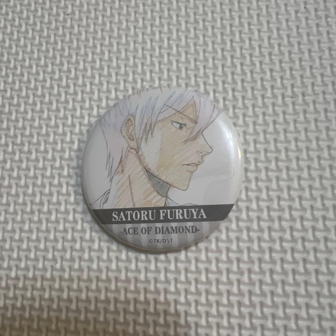 ダイヤのA 原画展 名場面 缶バッジ 降谷暁