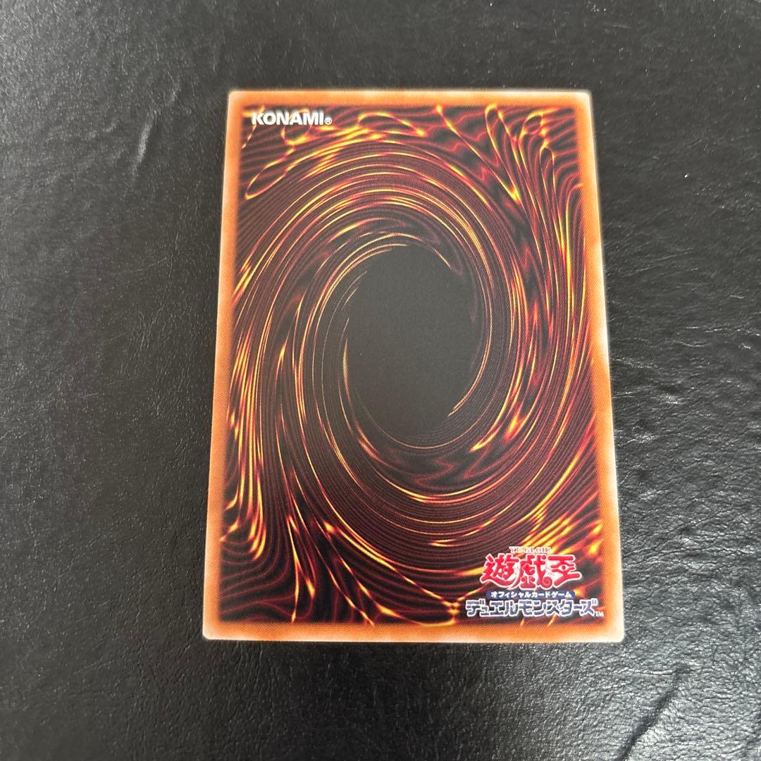 い*）様 遊戯王　無限泡影